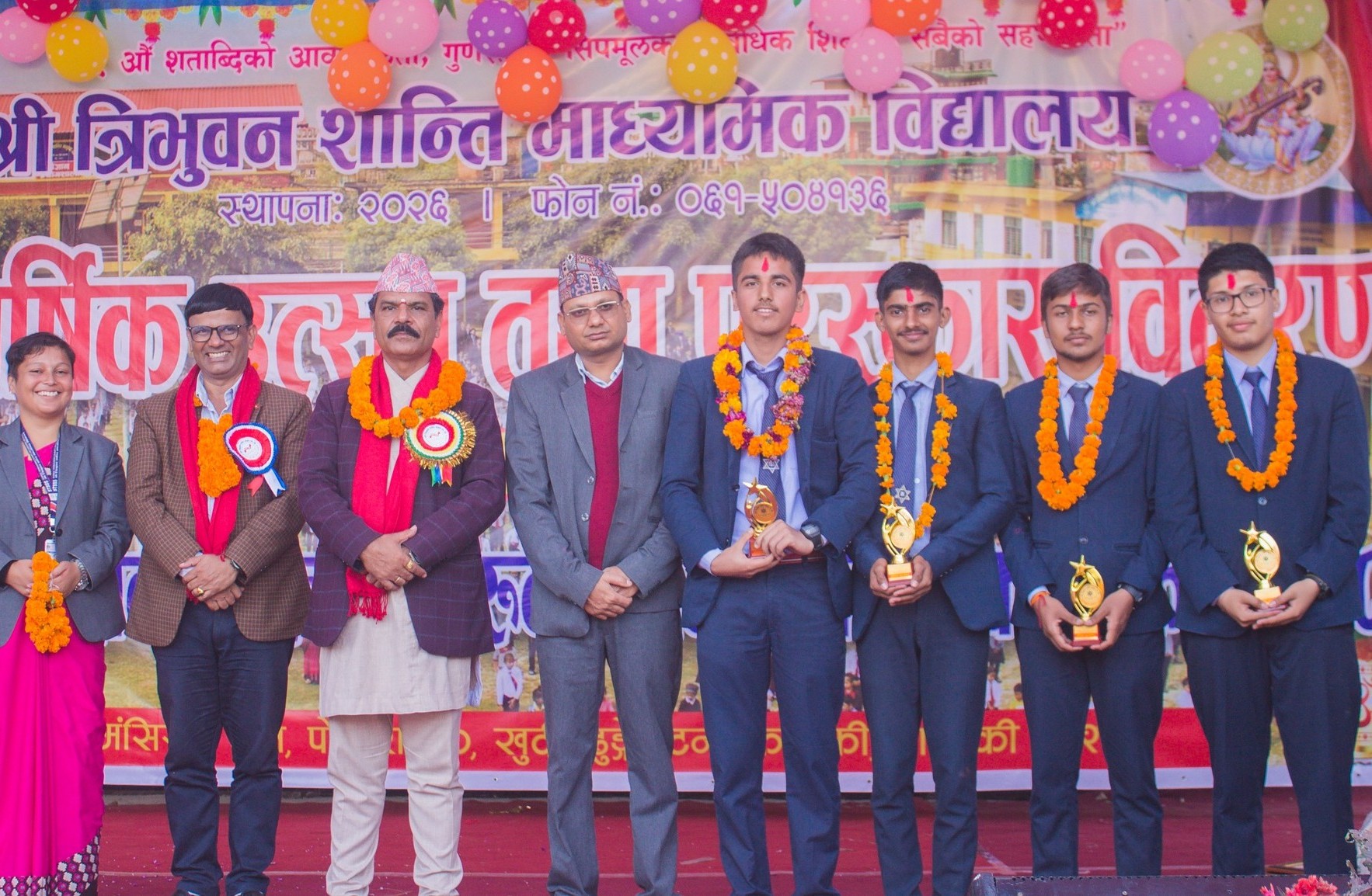 About Tribhuwan Shanti Sec. Image